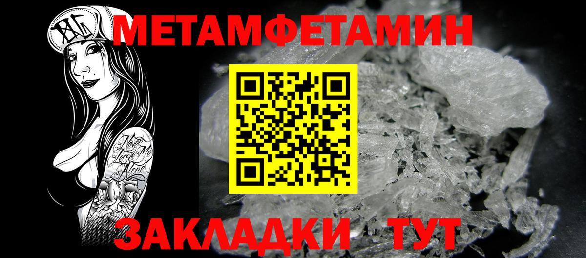 Амфетамин 98% Сунжа