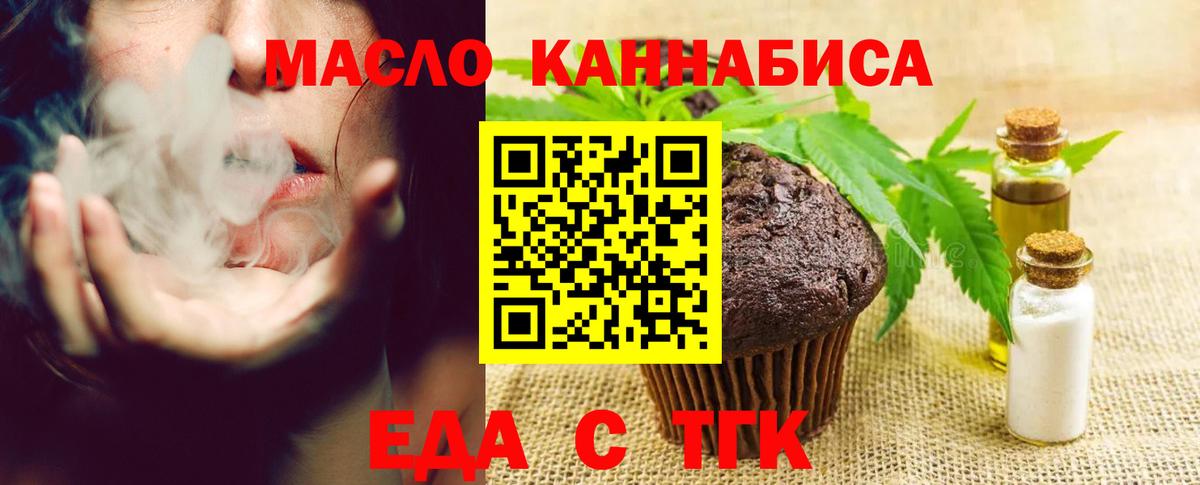 Canna-Cookies конопля  Вход с VPN  Сунжа 