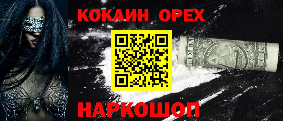 КОКАИН Перу Сунжа
