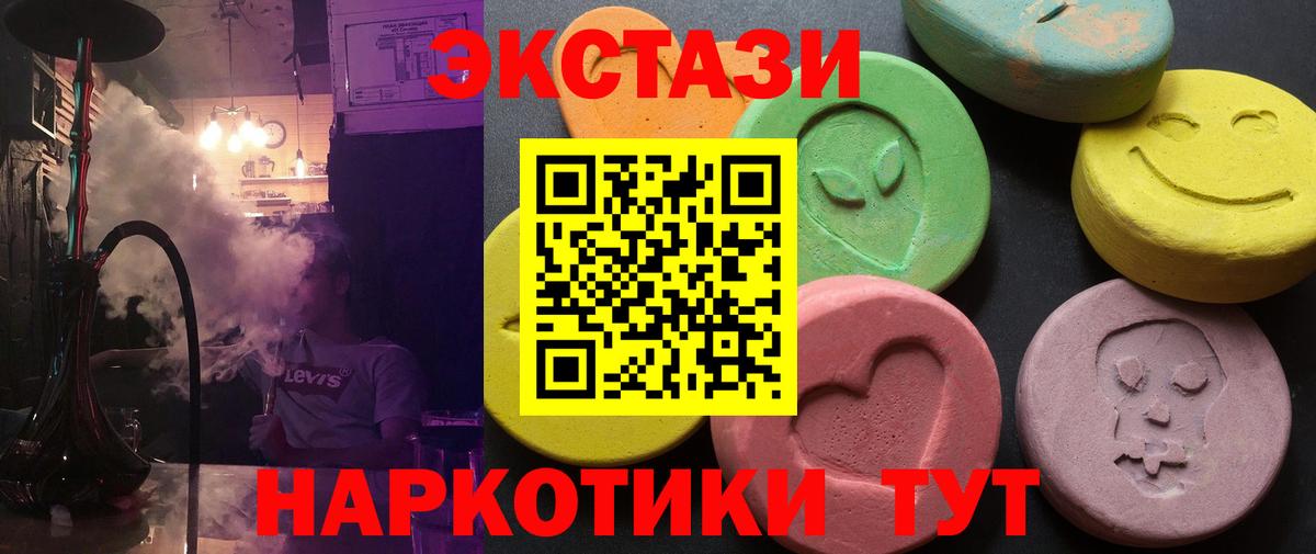 ЭКСТАЗИ TESLA Сунжа