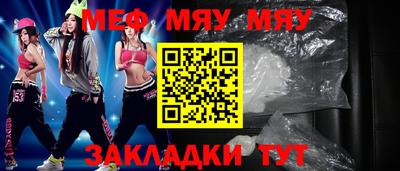 МДМА Первоуральск