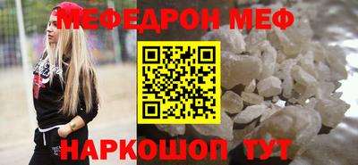 МДМА Первоуральск