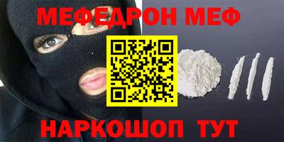 МДМА Первоуральск