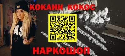 гашиш Пенза