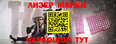 мескалин Партизанск