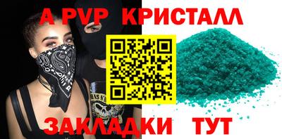гашиш Пенза