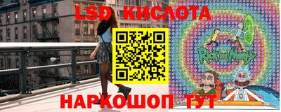мескалин Партизанск