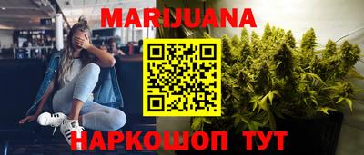 мескалин Партизанск