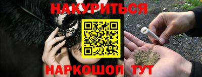 гашиш Пенза