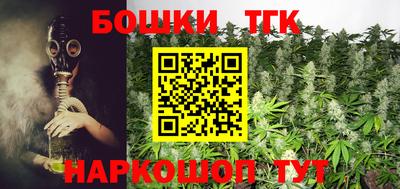 мескалин Партизанск