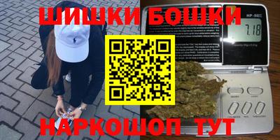 гашиш Пенза