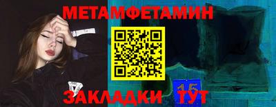мескалин Партизанск