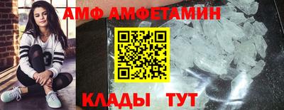 мескалин Партизанск