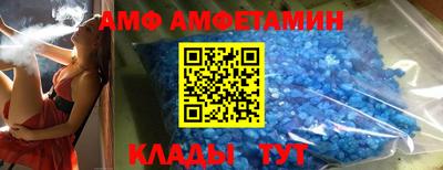 мескалин Партизанск