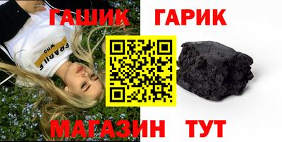 гашиш Пенза