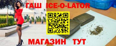 мескалин Партизанск
