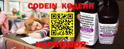 мескалин Партизанск