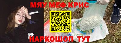 МДМА Первоуральск