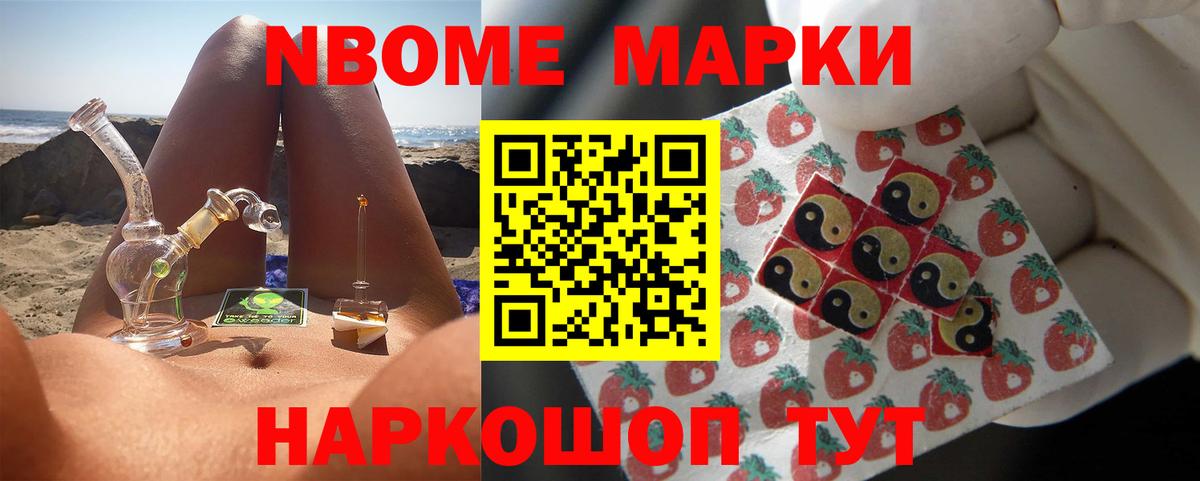 Лсд 25  Мефедрон   Сунжа  Конопля  COCAIN  Вход с VPN  Где купить наркотики?  Гашиш 