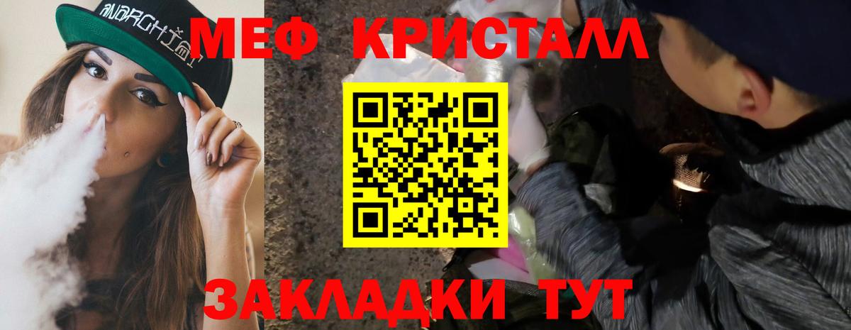Сунжа  МЕФ 4 MMC  Вход с VPN 