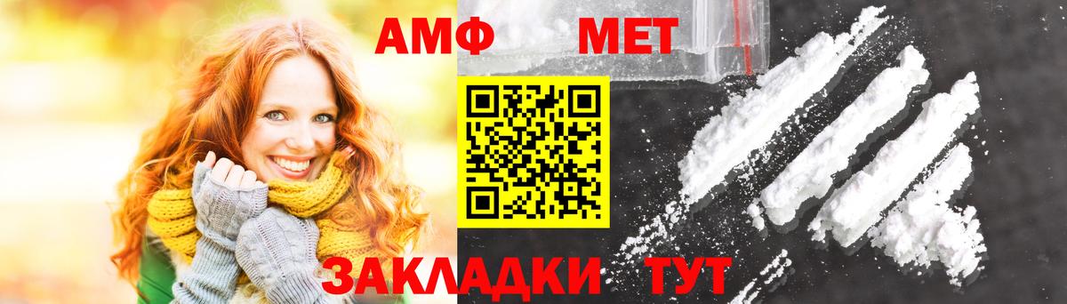 Метамфетамин кристалл Сунжа