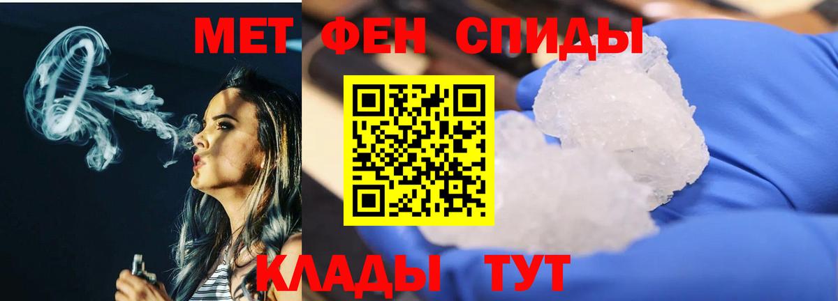 Сунжа  Первитин Декстрометамфетамин 99.9%  Вход с VPN  Первитин Декстрометамфетамин 99.9% 