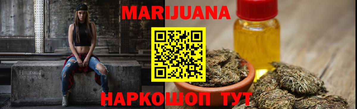 Бошки Шишки гибрид Сунжа