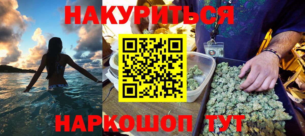 Бошки Шишки индика  Вход с VPN  Сунжа  Каннабис Ganja  Шишки марихуана Amnesia  Канабис марихуана 